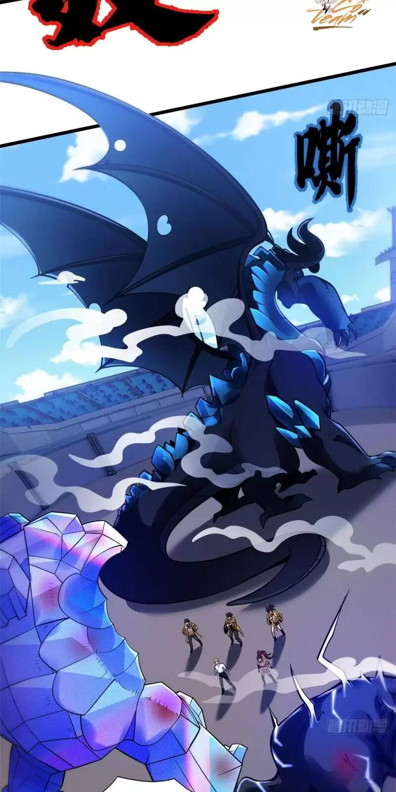 Ma Thú Siêu Thần - Chapter 45 - Page 33