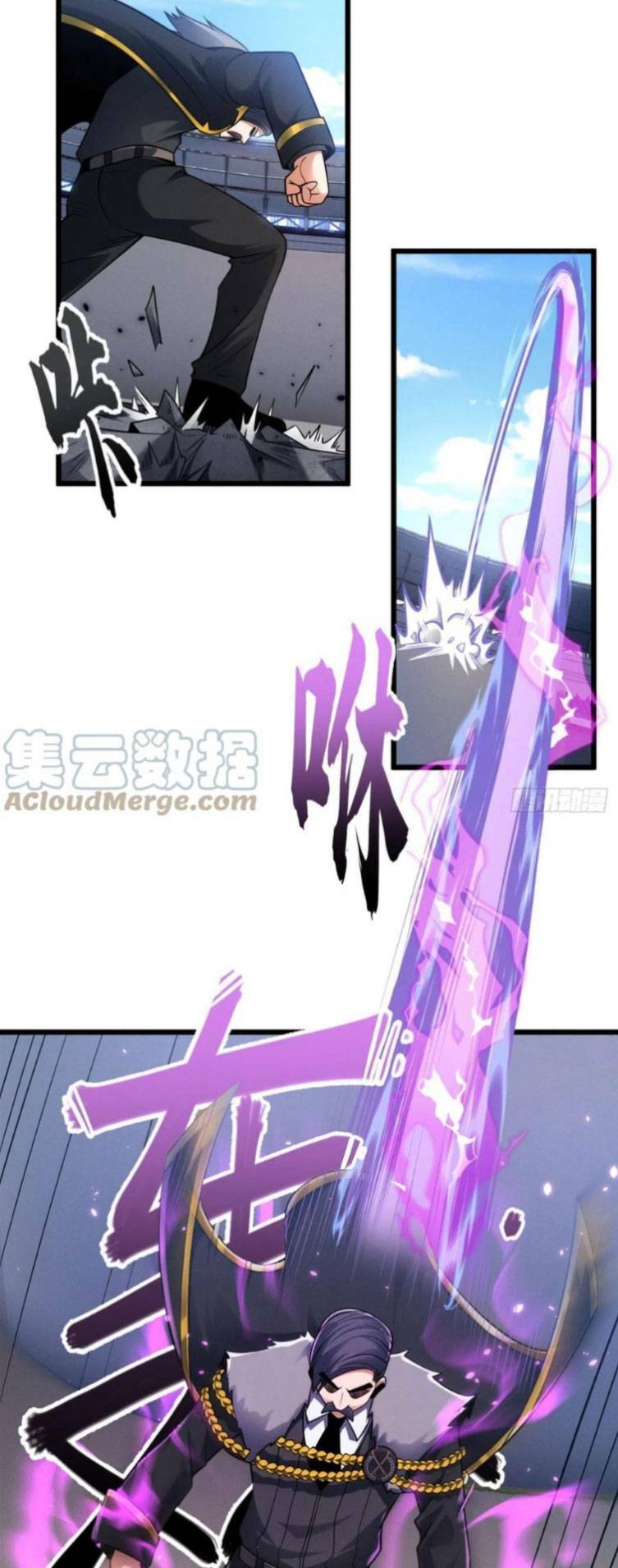 Ma Thú Siêu Thần - Chapter 46 - Page 17