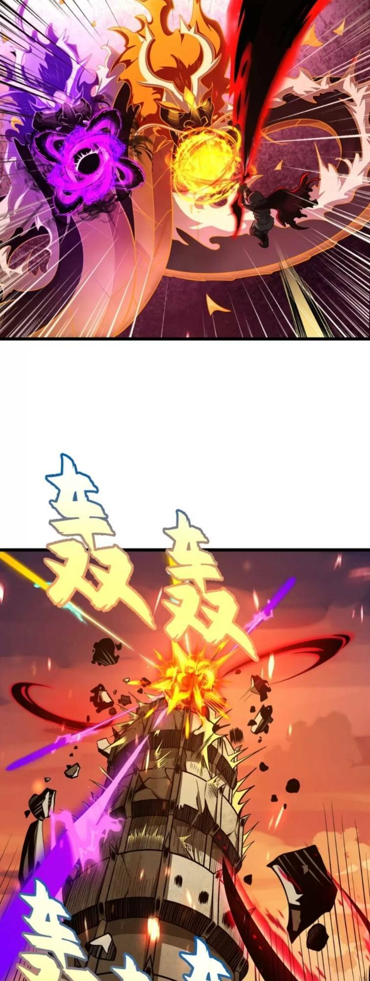 Ma Thú Siêu Thần - Chapter 49 - Page 31