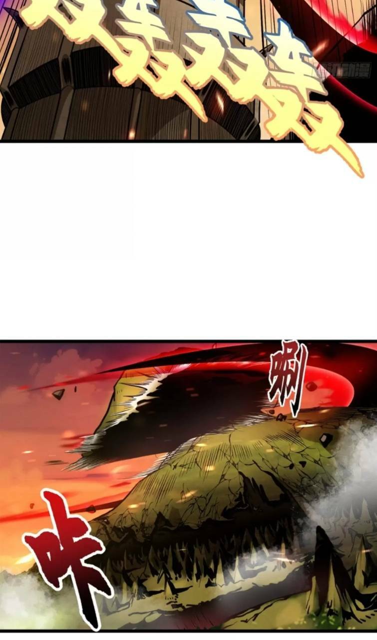 Ma Thú Siêu Thần - Chapter 49 - Page 32