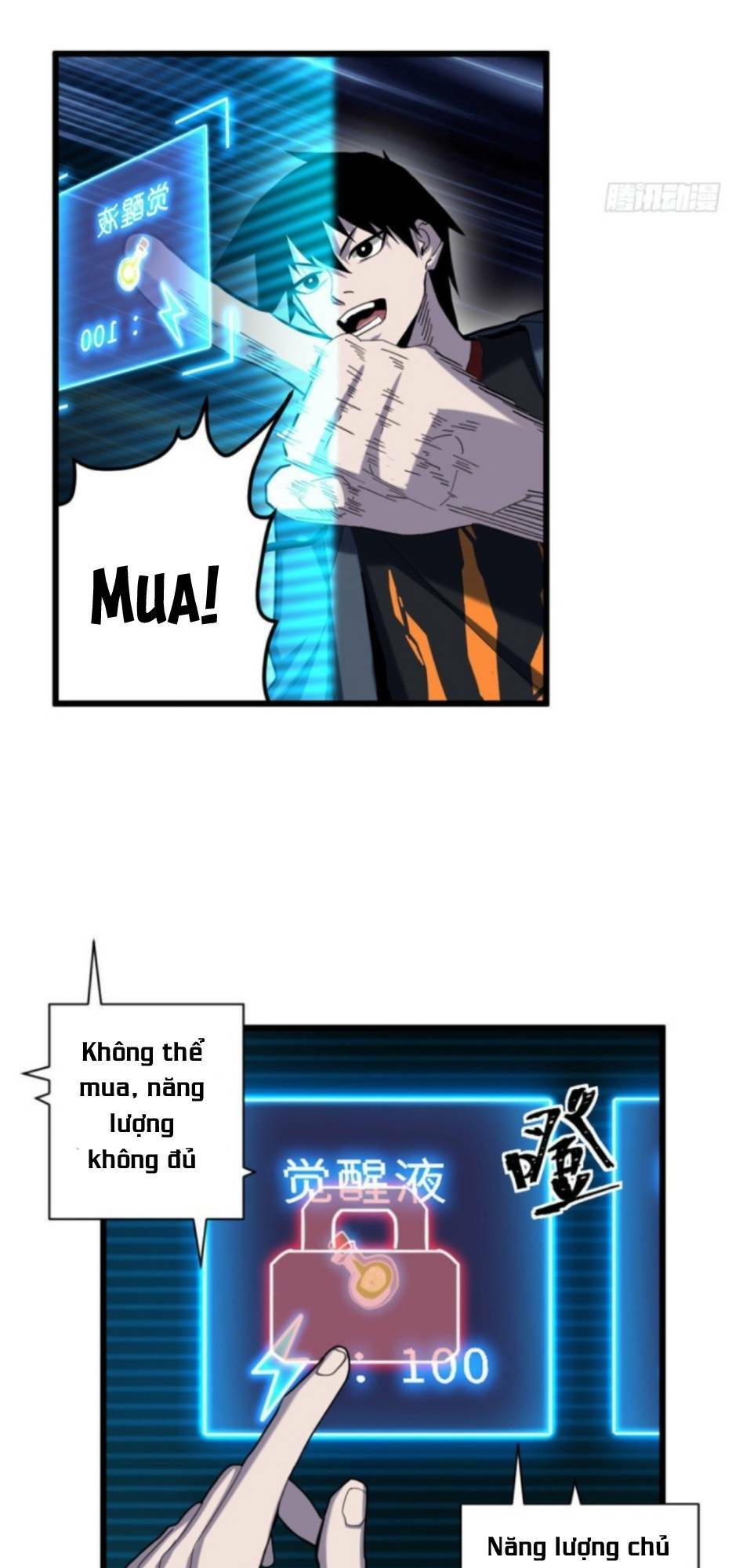 Ma Thú Siêu Thần - Chapter 5 - Page 23