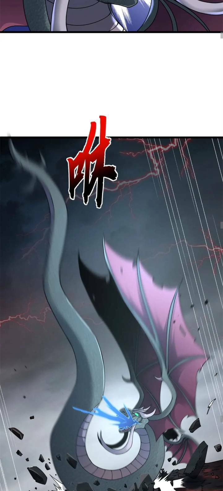 Ma Thú Siêu Thần - Chapter 53 - Page 29