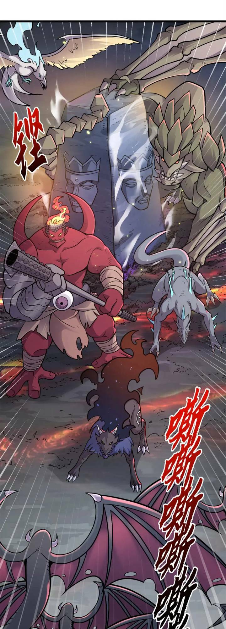 Ma Thú Siêu Thần - Chapter 53 - Page 5