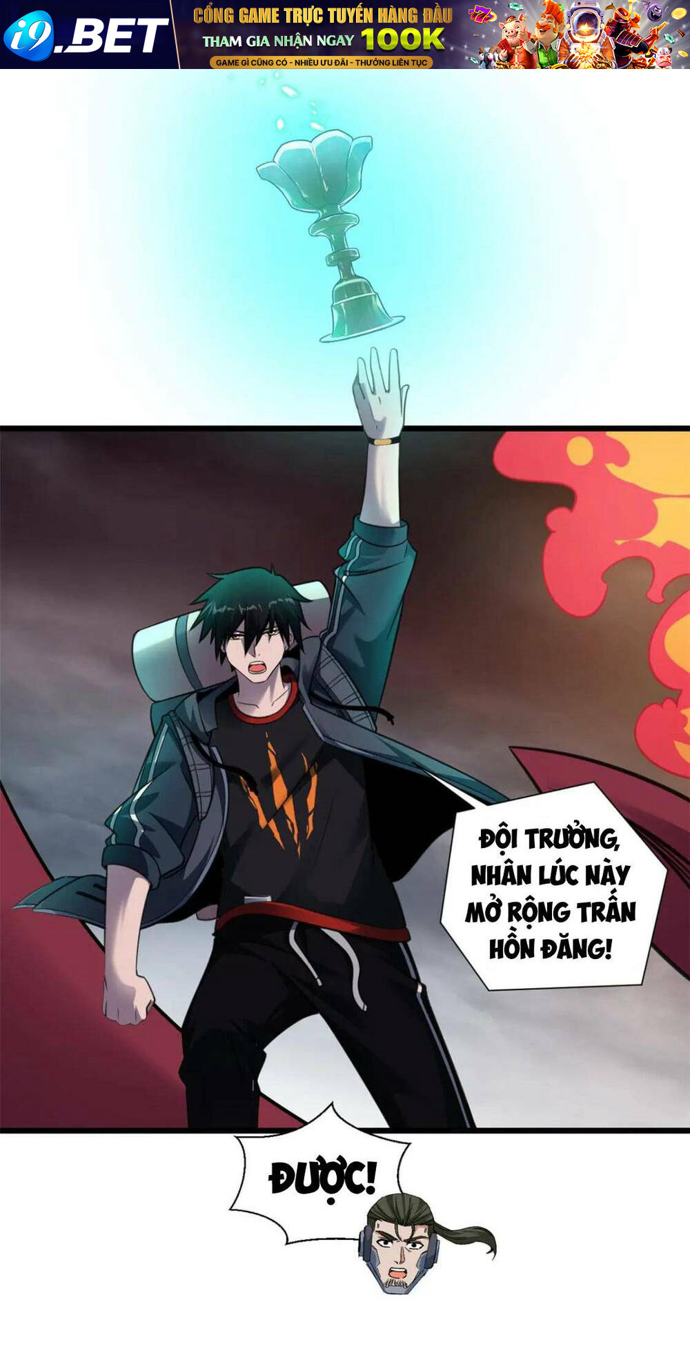 Ma Thú Siêu Thần - Chapter 55 - Page 21