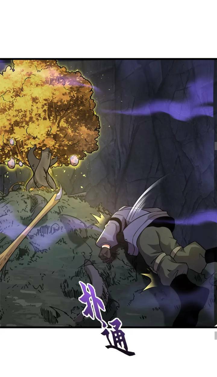 Ma Thú Siêu Thần - Chapter 56 - Page 23