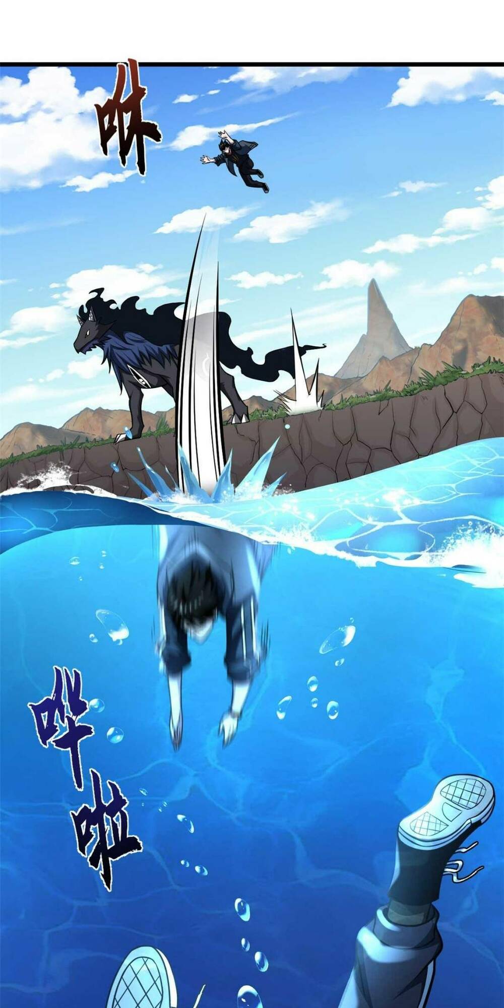 Ma Thú Siêu Thần - Chapter 58 - Page 20