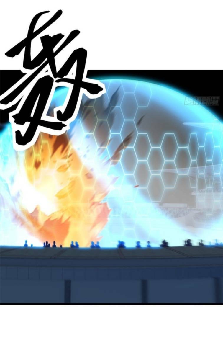 Ma Thú Siêu Thần - Chapter 6 - Page 12