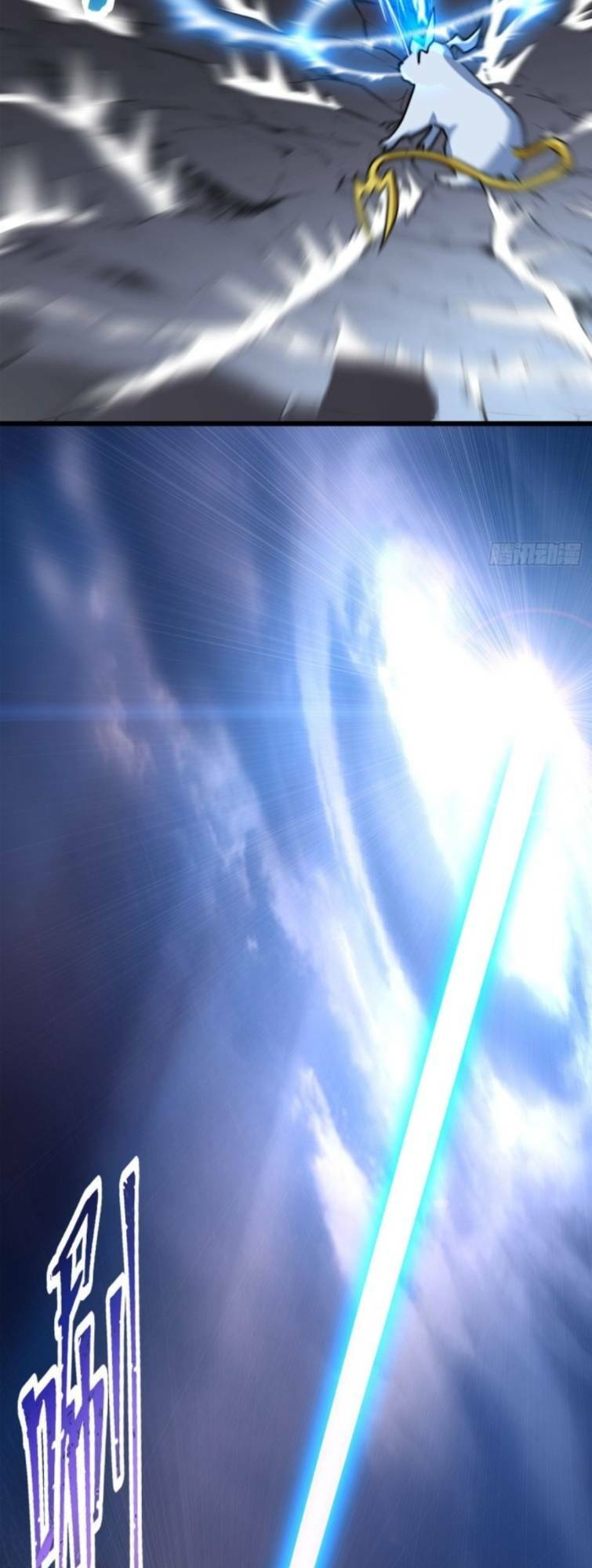 Ma Thú Siêu Thần - Chapter 6 - Page 39