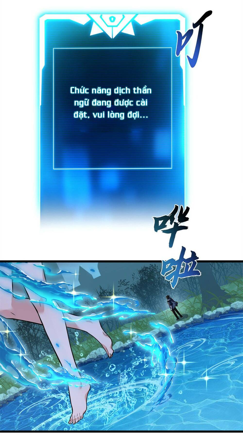 Ma Thú Siêu Thần - Chapter 61 - Page 24