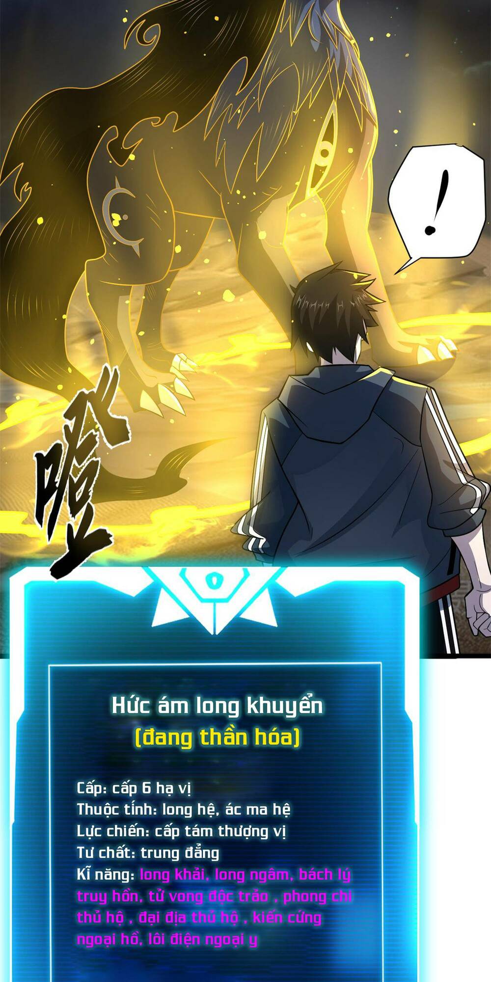 Ma Thú Siêu Thần - Chapter 62 - Page 51