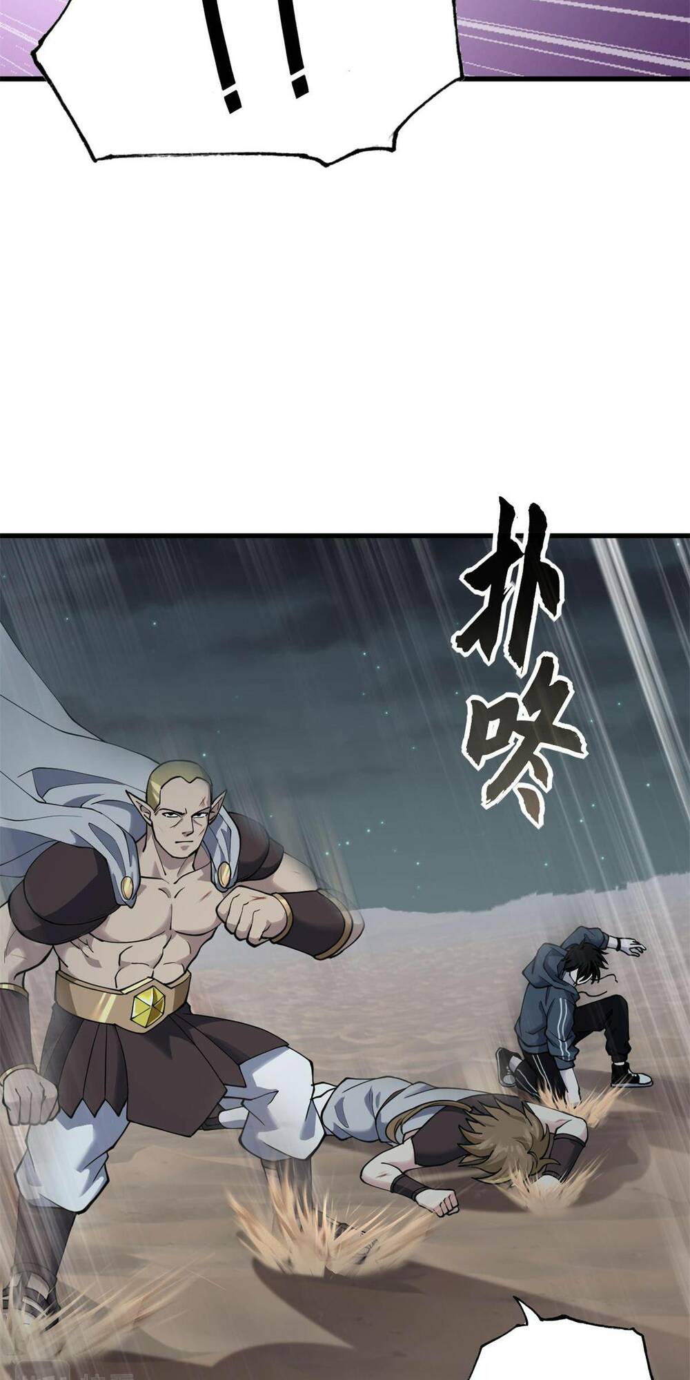 Ma Thú Siêu Thần - Chapter 63 - Page 24