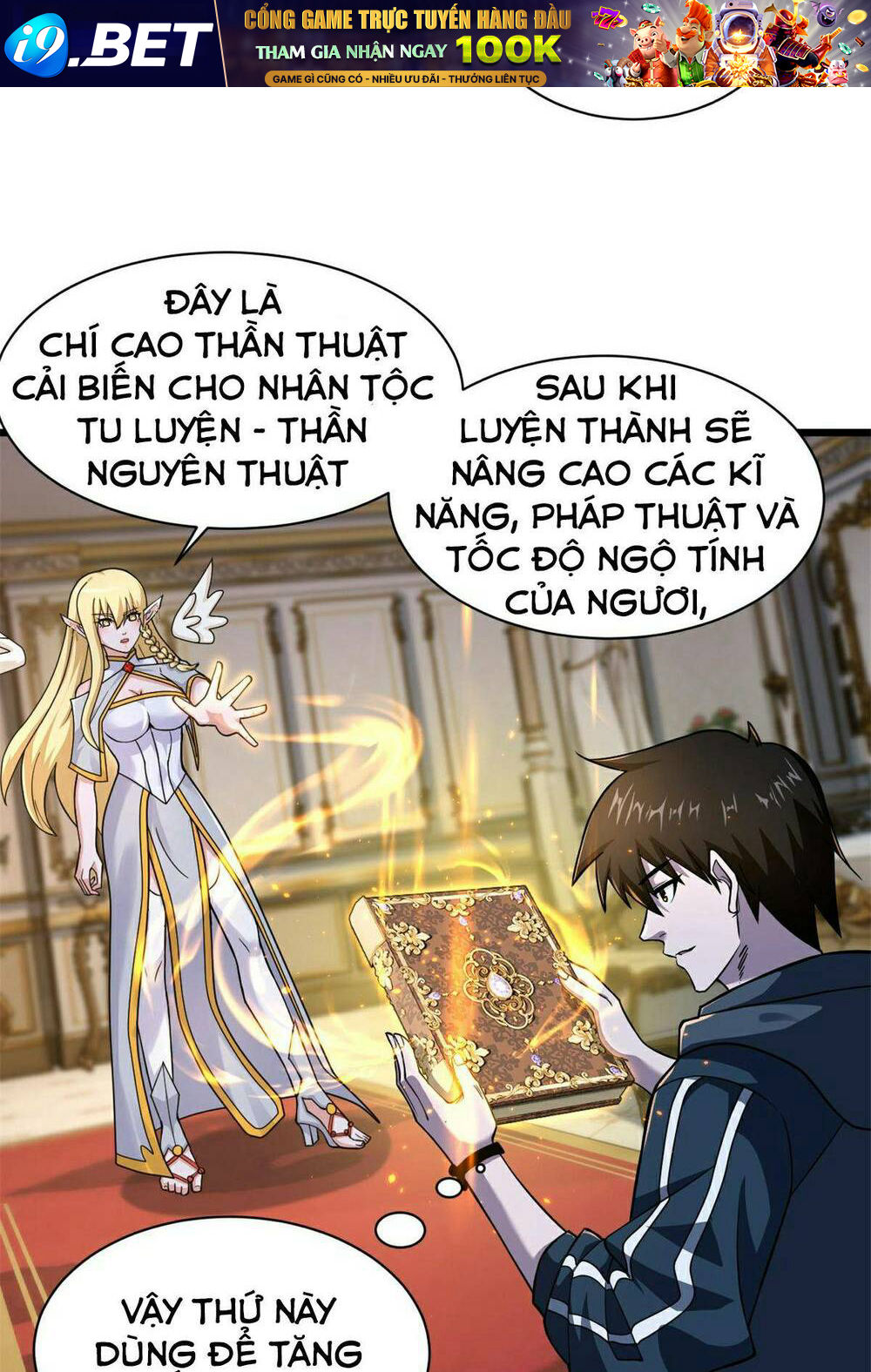 Ma Thú Siêu Thần - Chapter 64 - Page 13