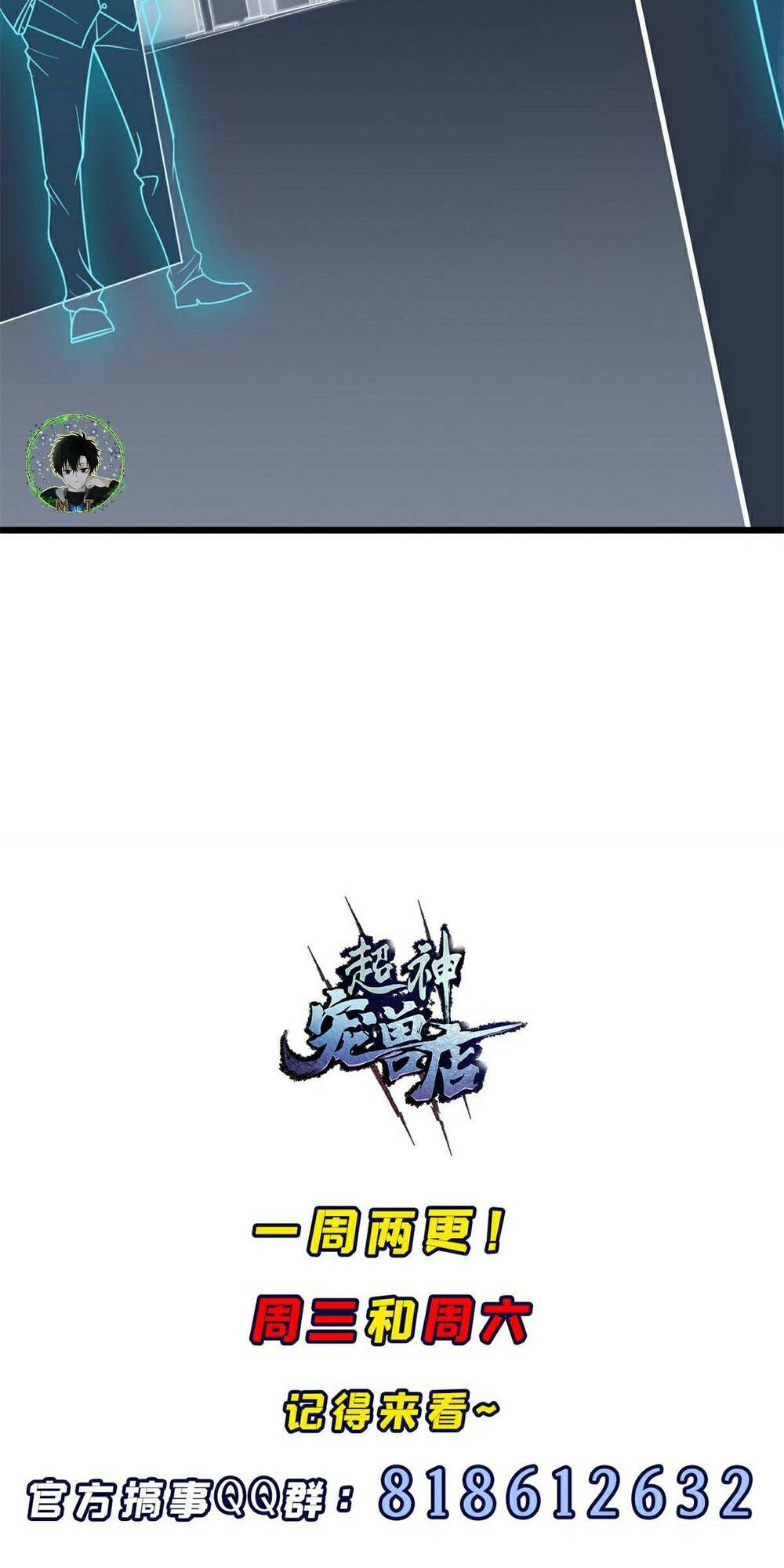 Ma Thú Siêu Thần - Chapter 64 - Page 55