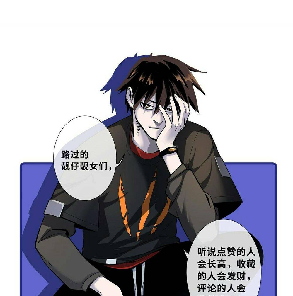 Ma Thú Siêu Thần - Chapter 64 - Page 56