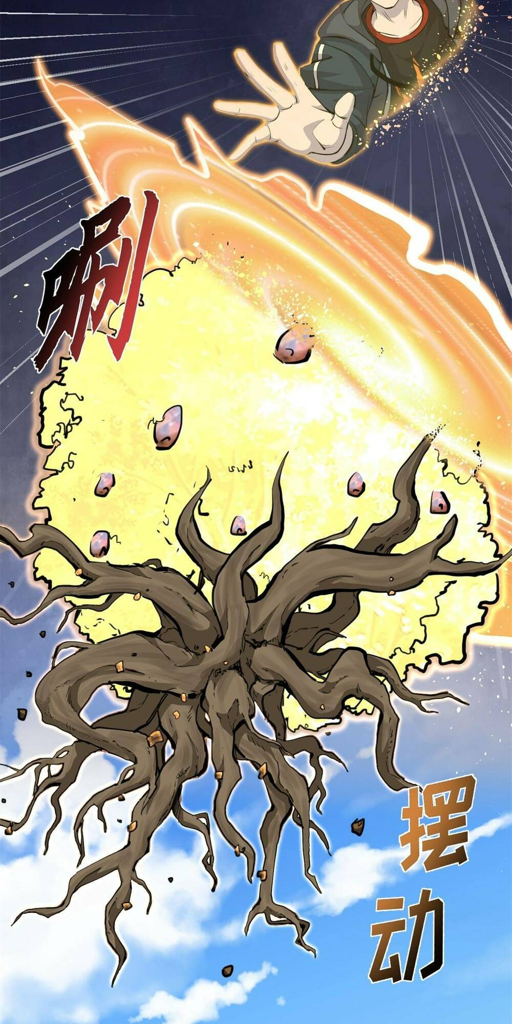 Ma Thú Siêu Thần - Chapter 70 - Page 9