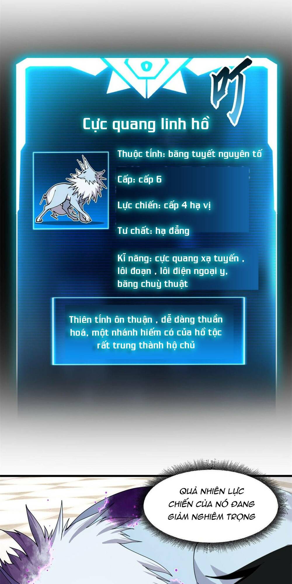 Ma Thú Siêu Thần - Chapter 73 - Page 6