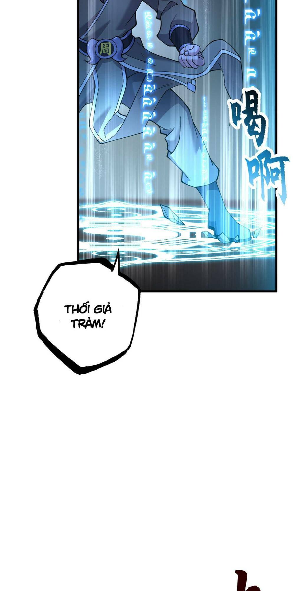 Ma Thú Siêu Thần - Chapter 74 - Page 18