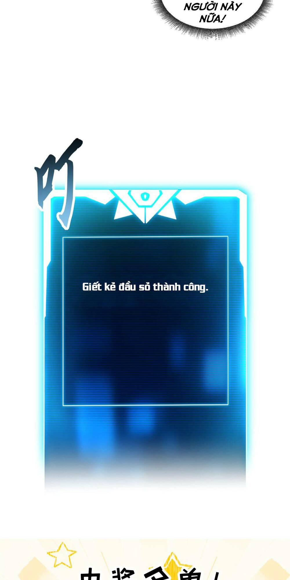 Ma Thú Siêu Thần - Chapter 75 - Page 49