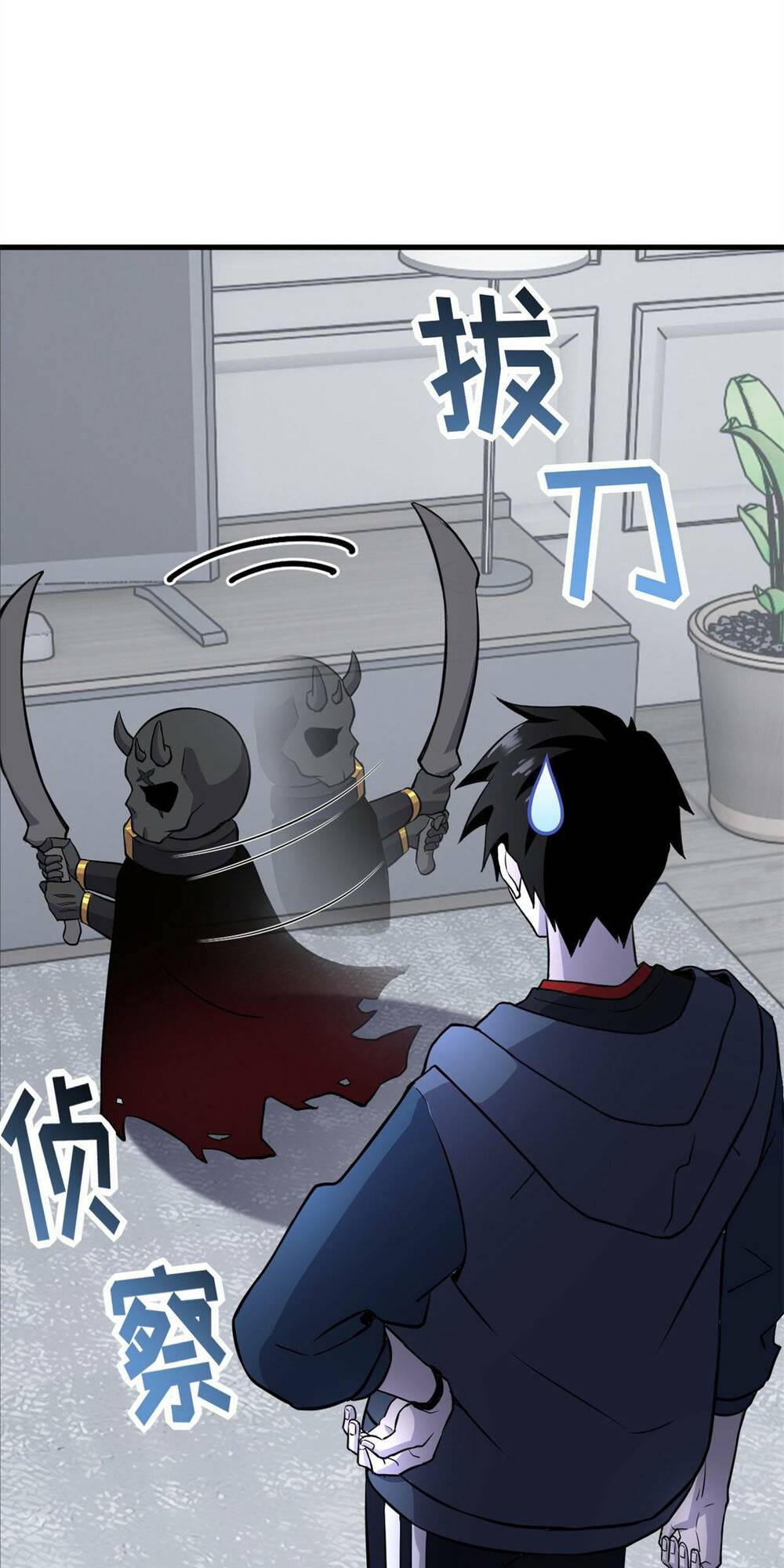 Ma Thú Siêu Thần - Chapter 76 - Page 40