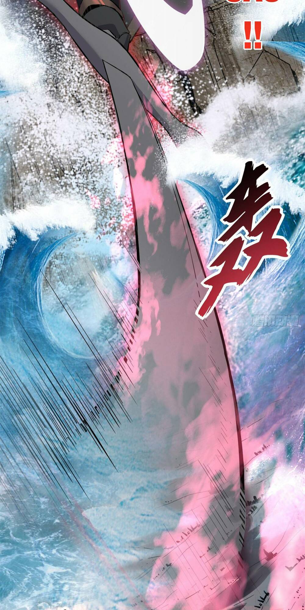 Ma Thú Siêu Thần - Chapter 77 - Page 21