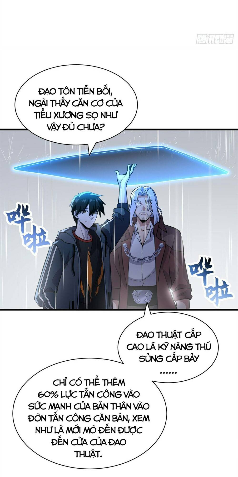 Ma Thú Siêu Thần - Chapter 77 - Page 24