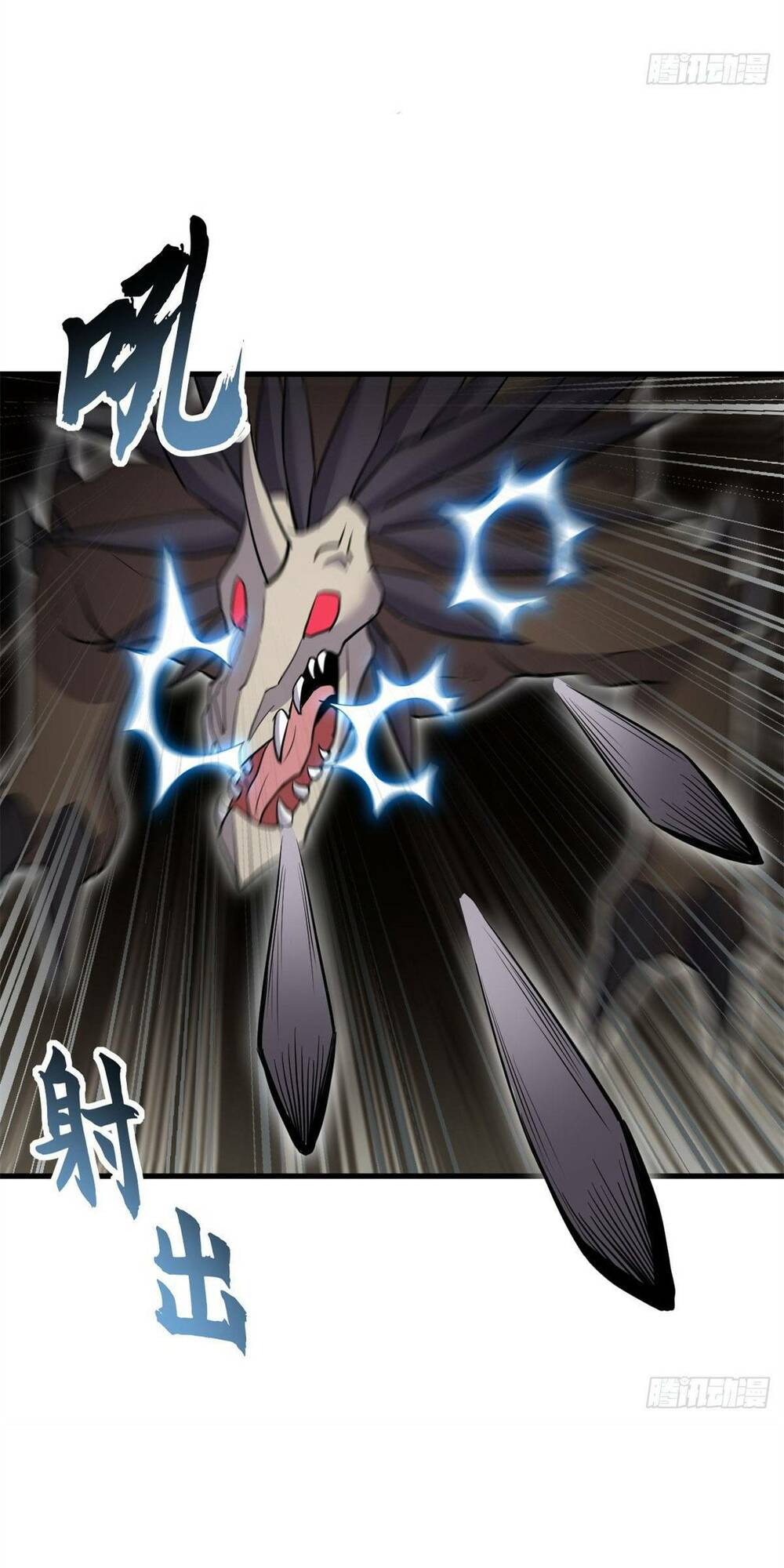 Ma Thú Siêu Thần - Chapter 77 - Page 46