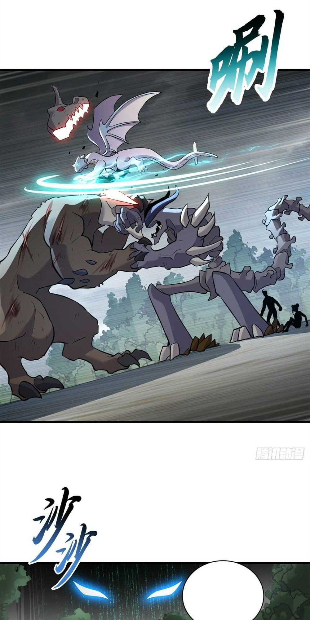 Ma Thú Siêu Thần - Chapter 77 - Page 57