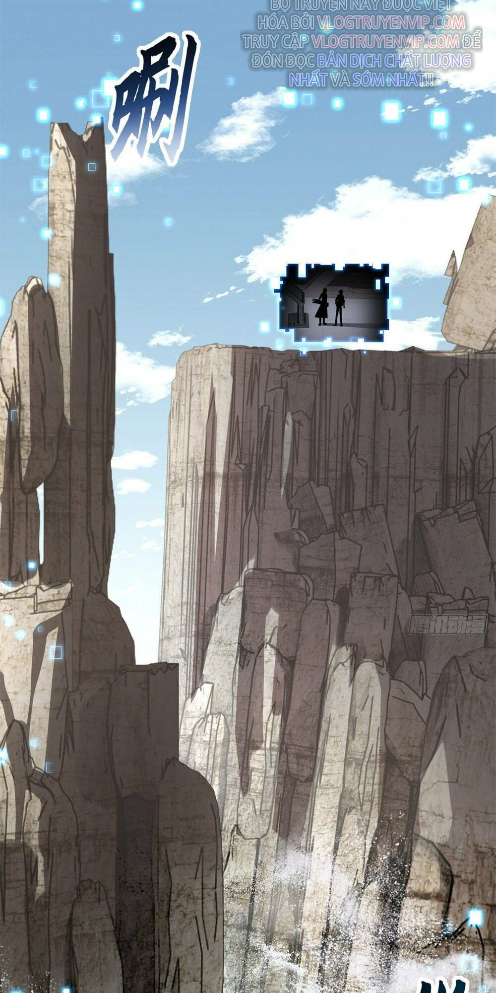 Ma Thú Siêu Thần - Chapter 77 - Page 6