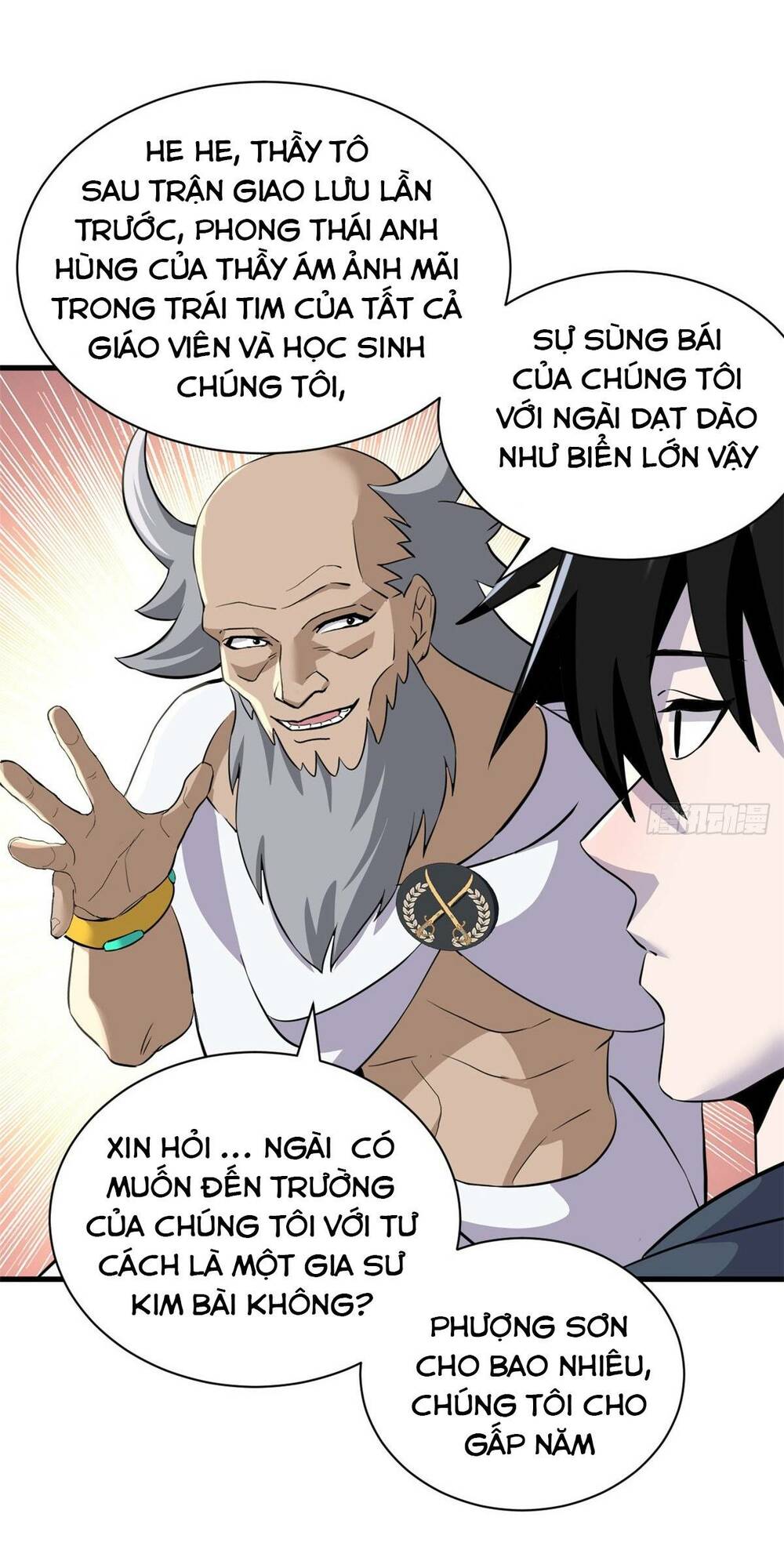 Ma Thú Siêu Thần - Chapter 79 - Page 20