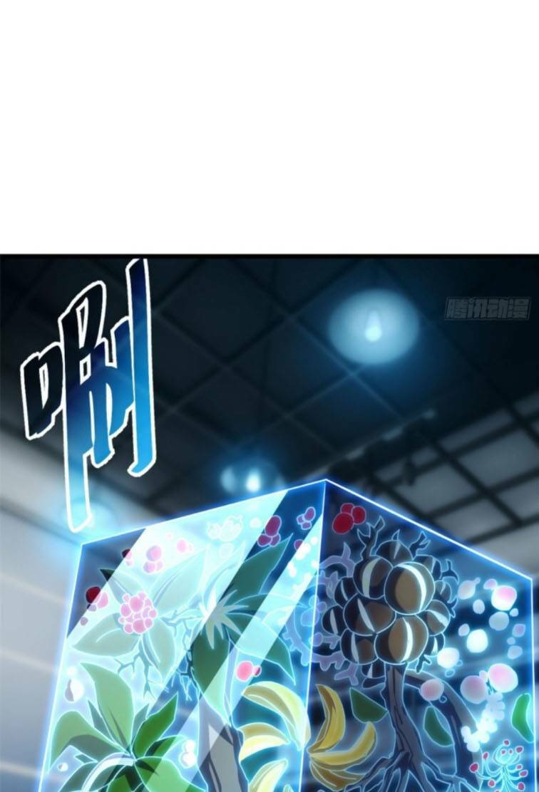 Ma Thú Siêu Thần - Chapter 8 - Page 21