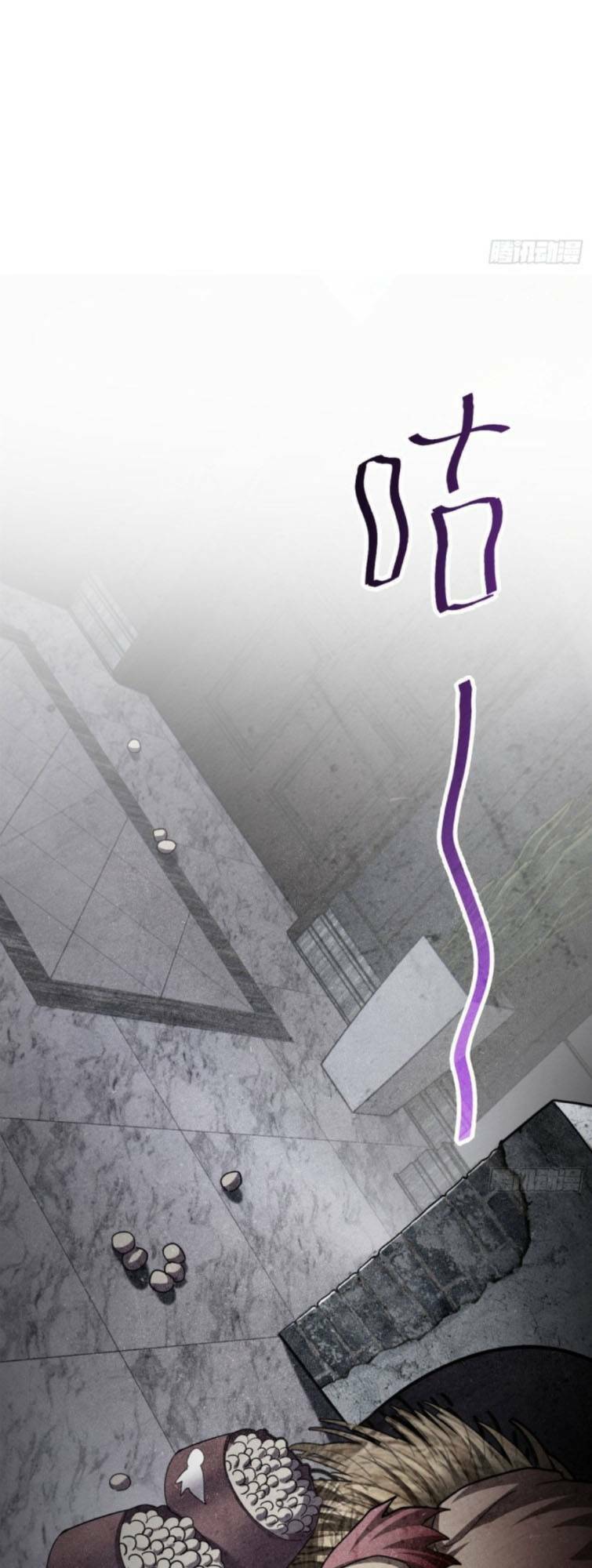 Ma Thú Siêu Thần - Chapter 8 - Page 23