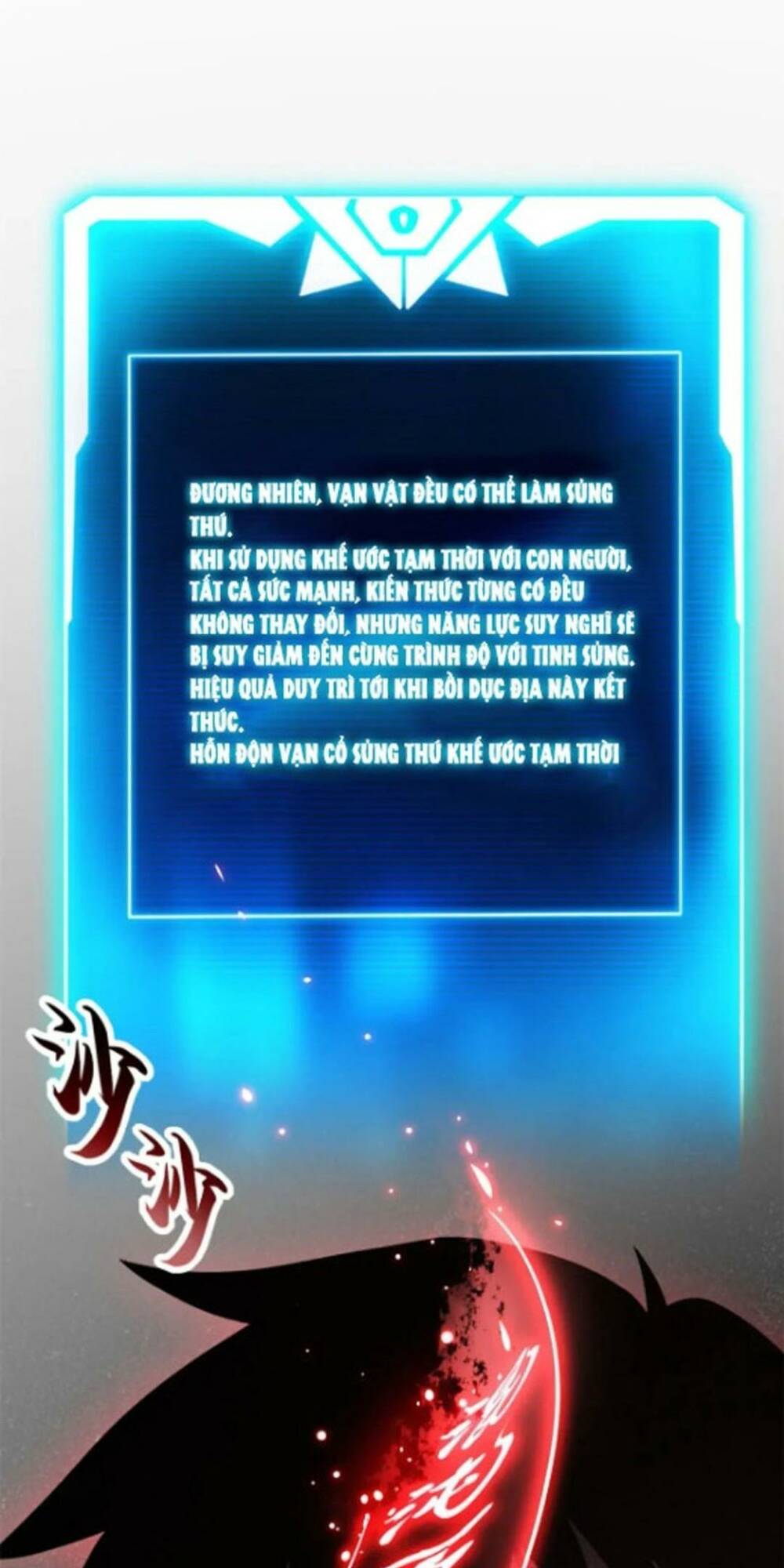 Ma Thú Siêu Thần - Chapter 82 - Page 16