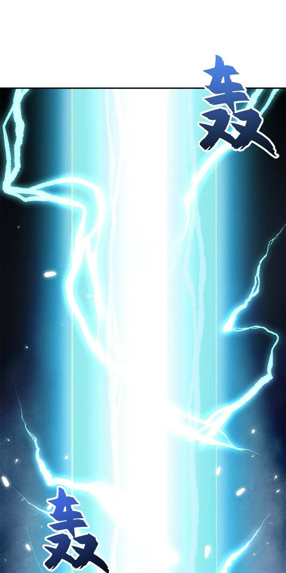 Ma Thú Siêu Thần - Chapter 87 - Page 17