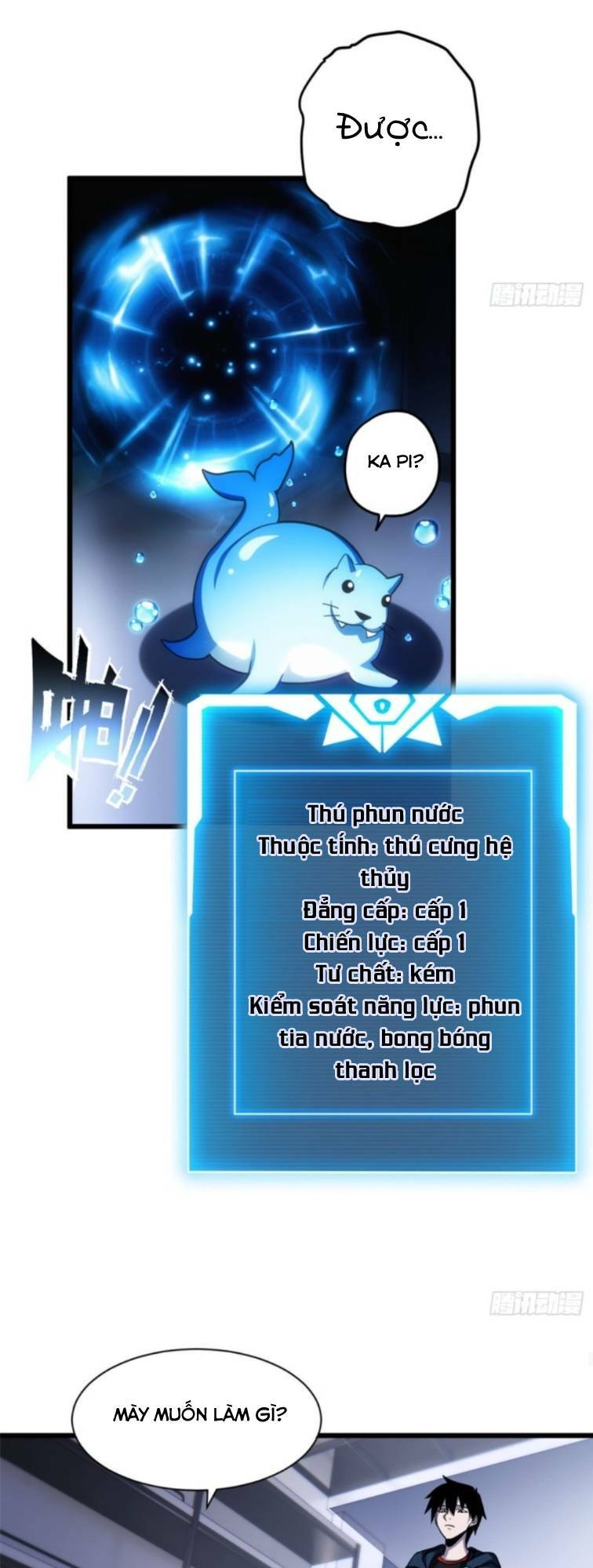 Ma Thú Siêu Thần - Chapter 9 - Page 21