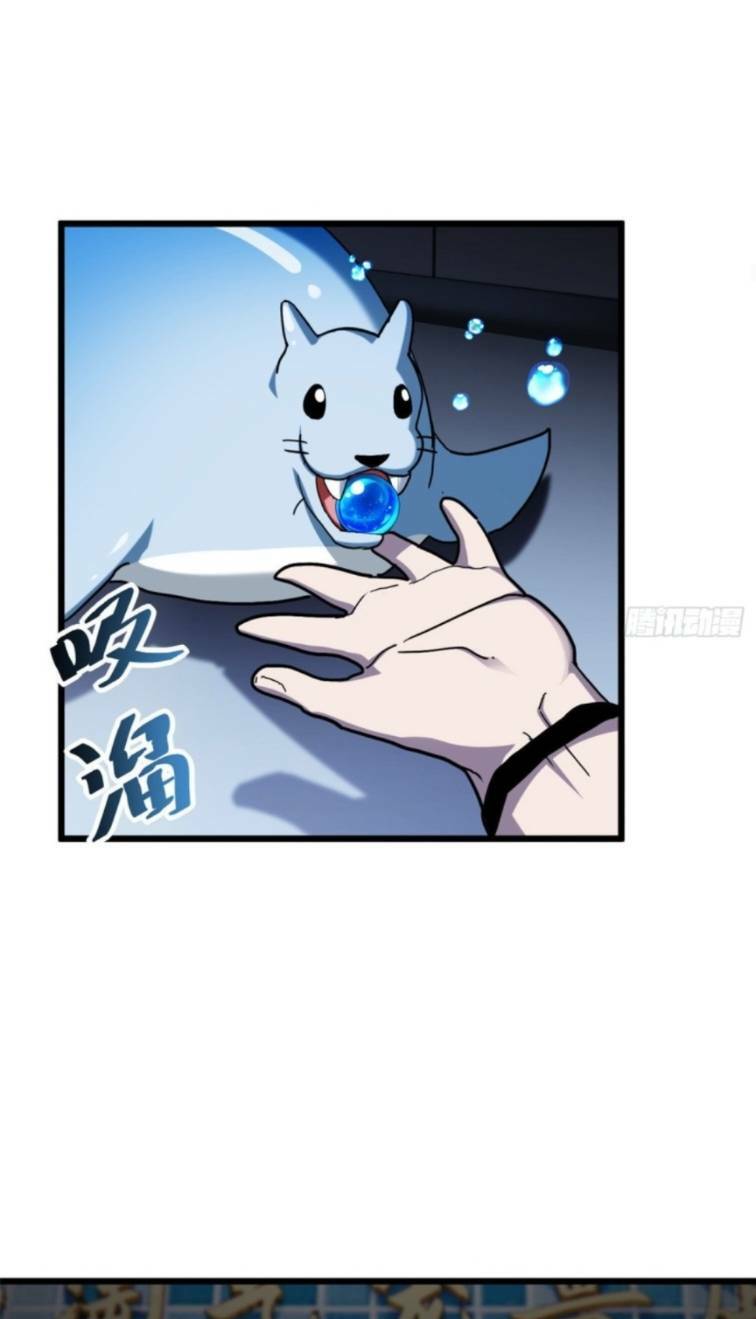 Ma Thú Siêu Thần - Chapter 9 - Page 23