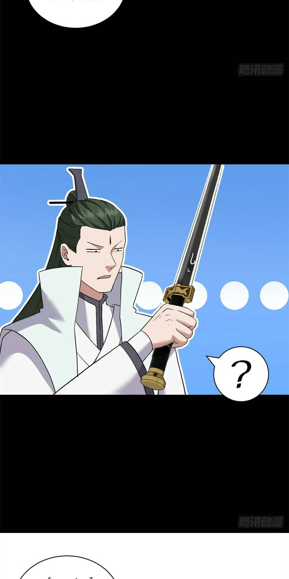 Ma Thú Siêu Thần - Chapter 91 - Page 26