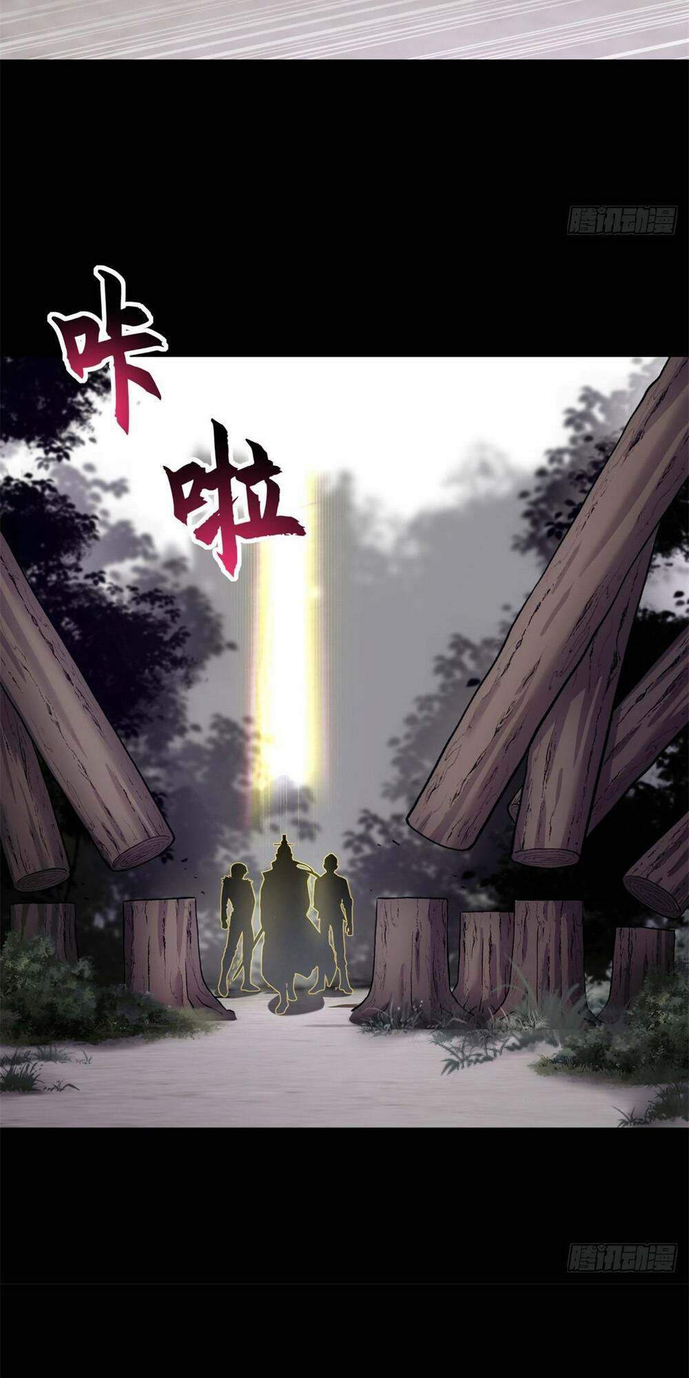 Ma Thú Siêu Thần - Chapter 91 - Page 5