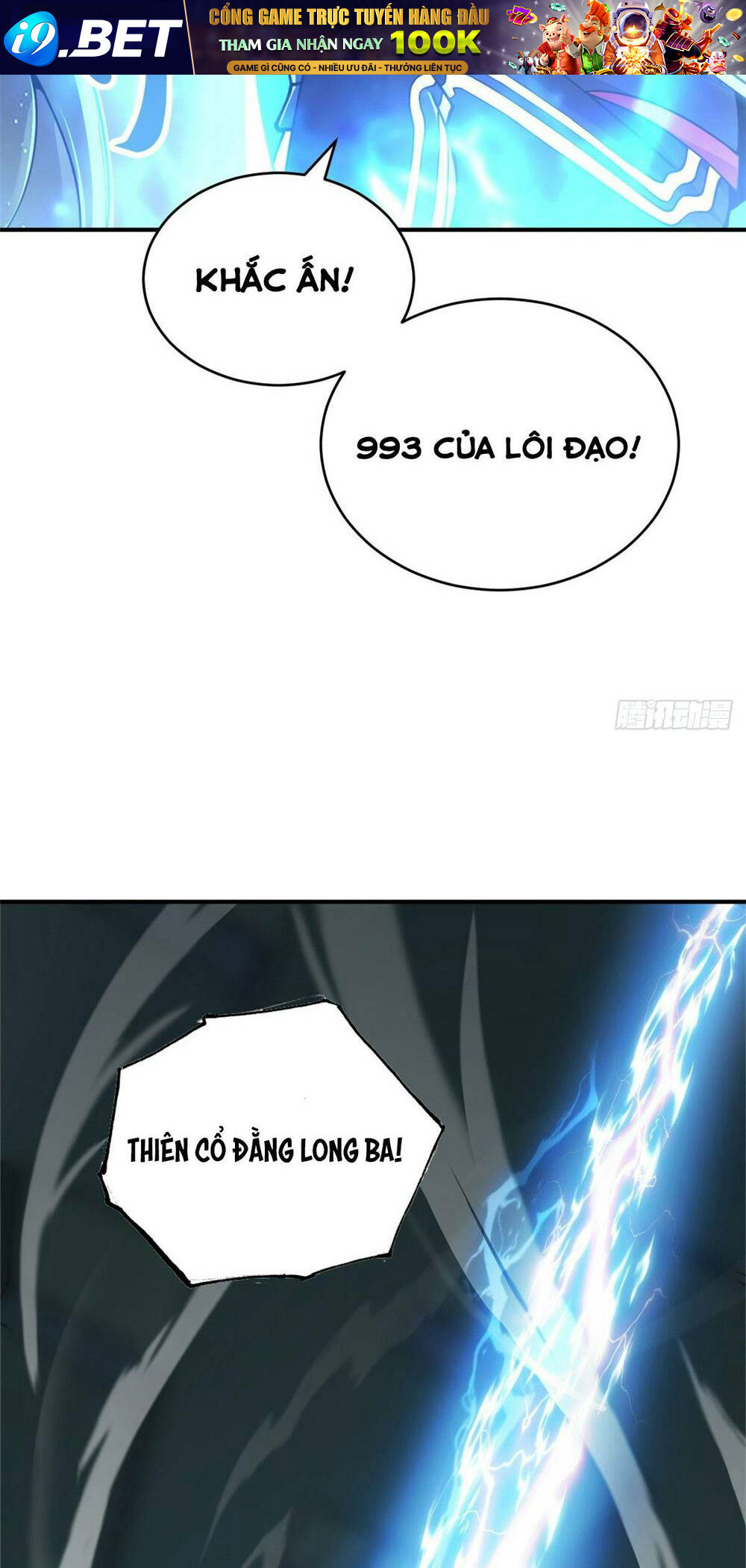 Ma Thú Siêu Thần - Chapter 95 - Page 23