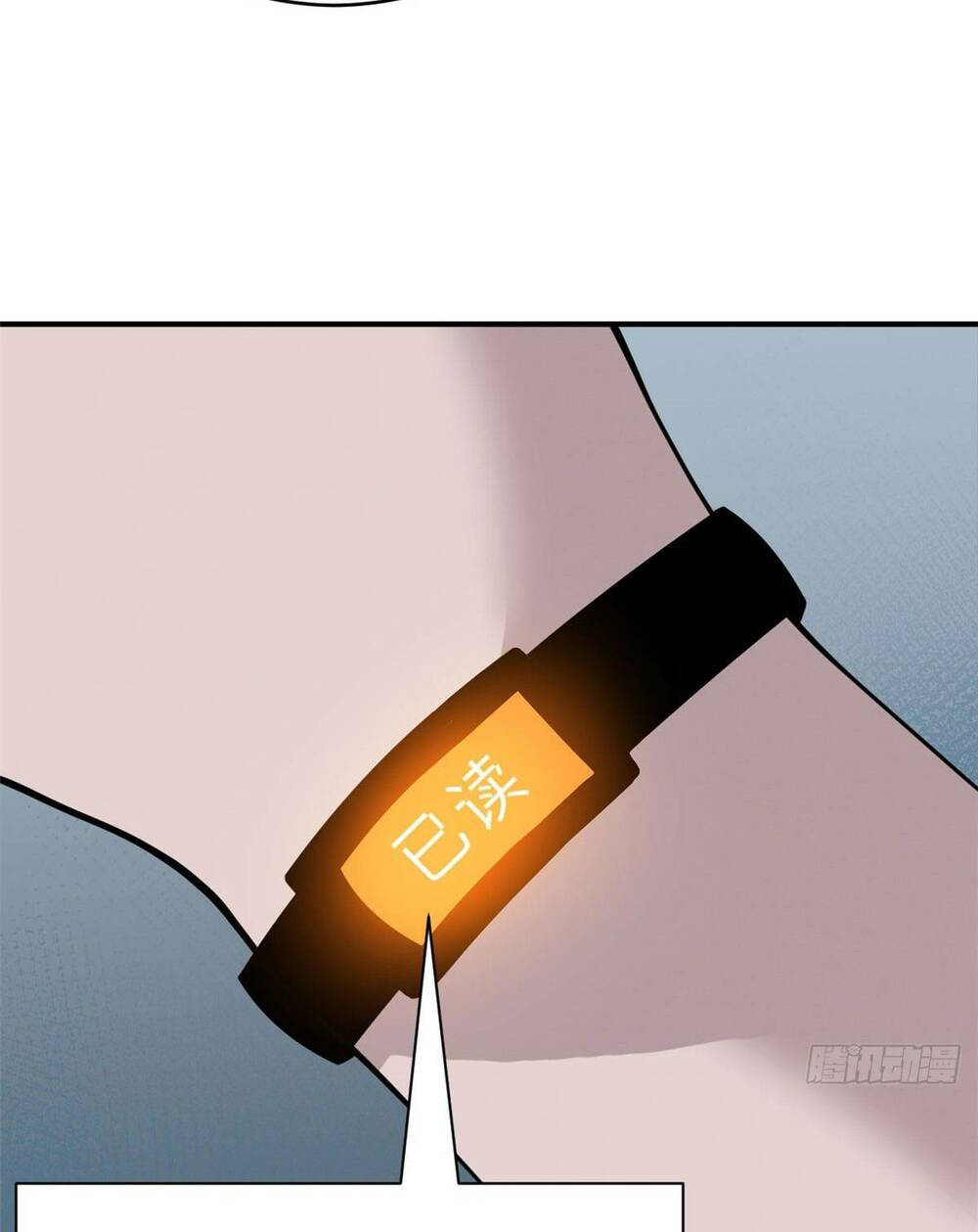 Ma Thú Siêu Thần - Chapter 95 - Page 51