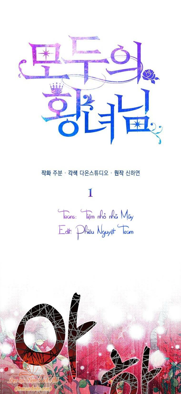 Nàng Công Chúa Của Mọi Người - Chapter 1 - Page 22