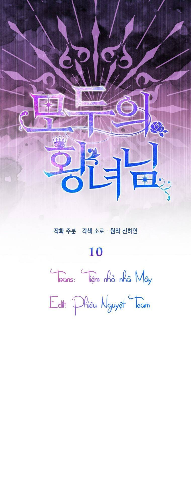 Nàng Công Chúa Của Mọi Người - Chapter 10 - Page 18