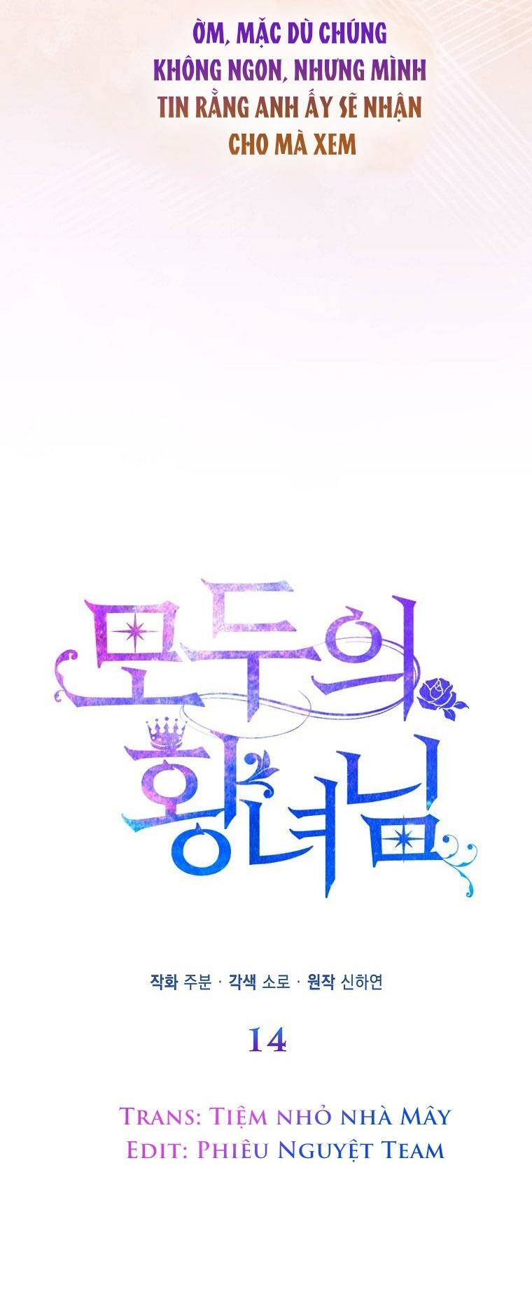 Nàng Công Chúa Của Mọi Người - Chapter 14 - Page 10