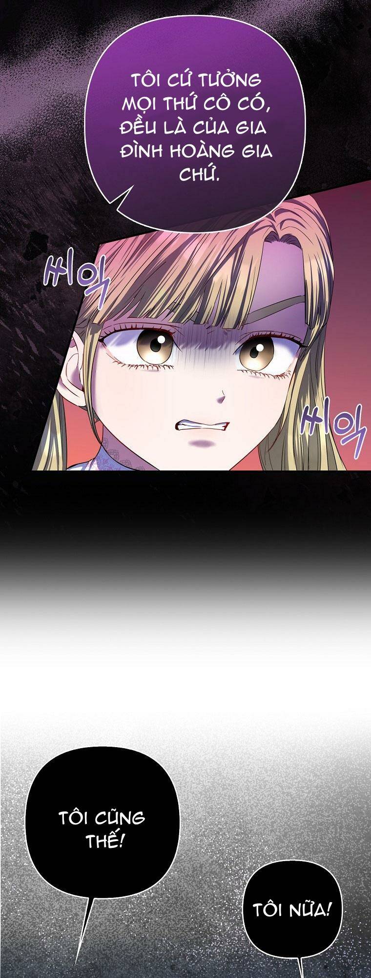 Nàng Công Chúa Của Mọi Người - Chapter 16 - Page 16