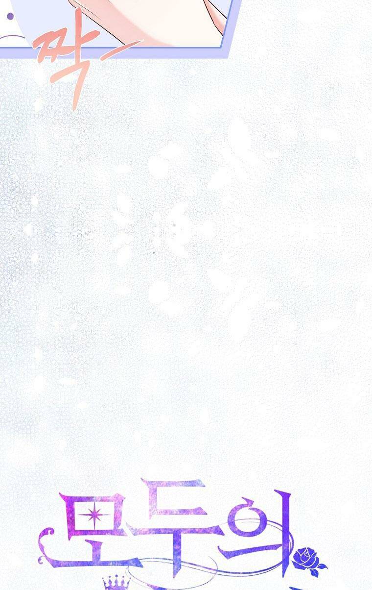 Nàng Công Chúa Của Mọi Người - Chapter 17 - Page 14