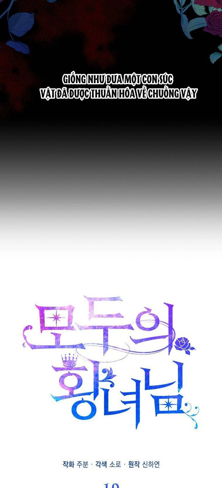 Nàng Công Chúa Của Mọi Người - Chapter 19 - Page 22