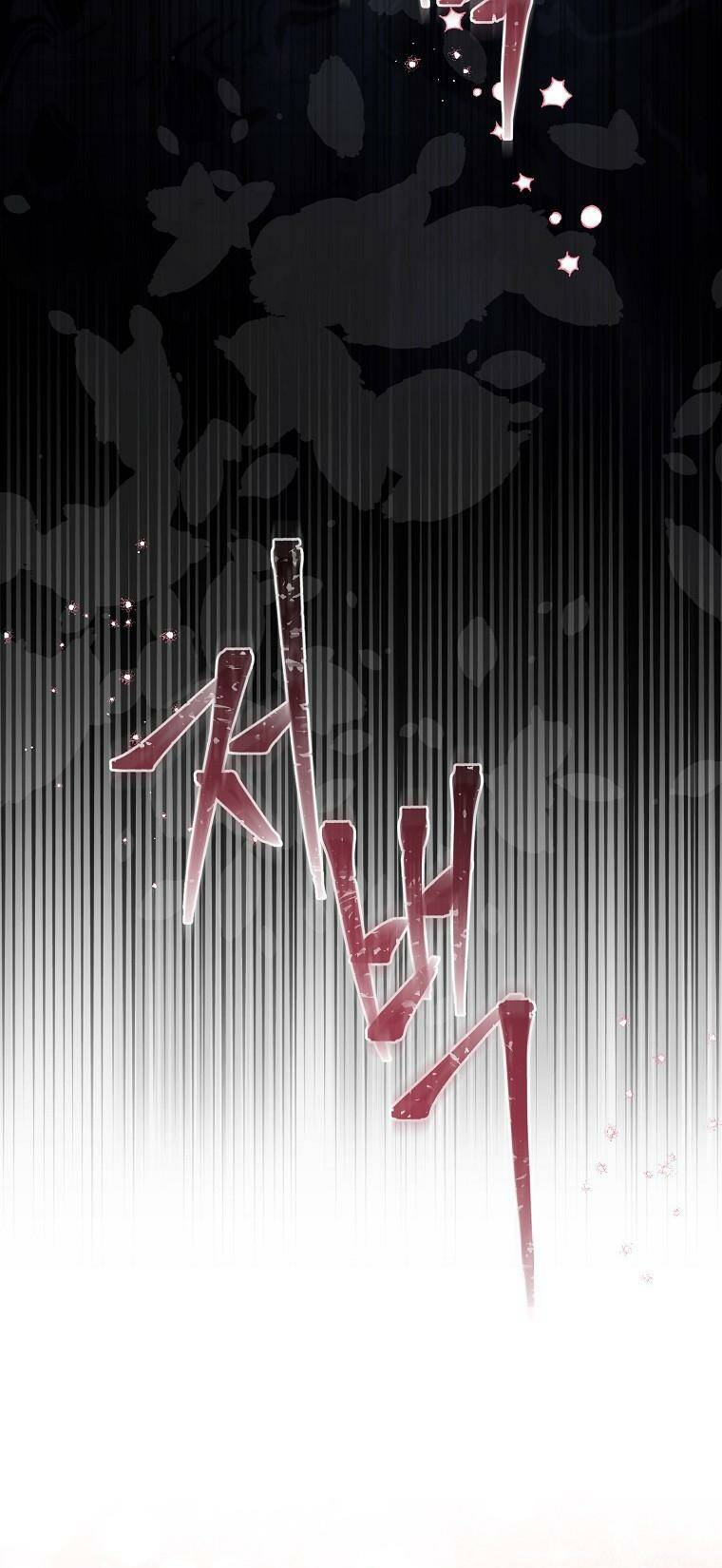 Nàng Công Chúa Của Mọi Người - Chapter 2 - Page 54