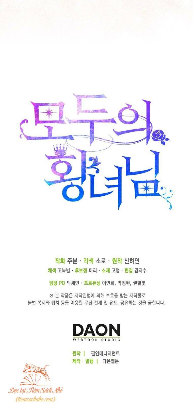 Nàng Công Chúa Của Mọi Người - Chapter 20 - Page 62