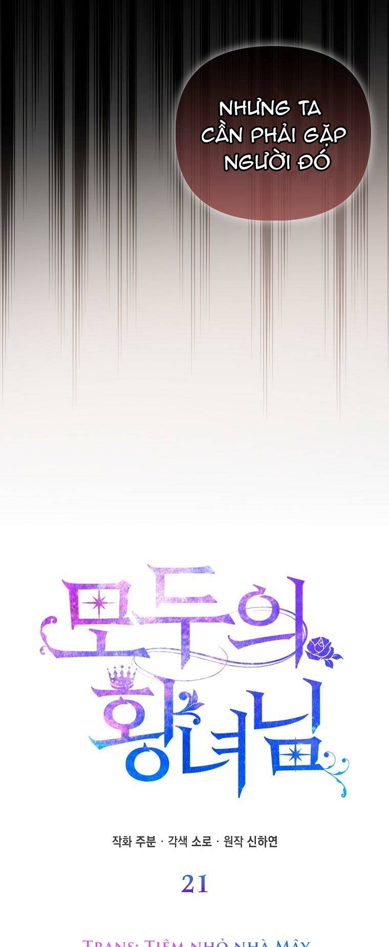 Nàng Công Chúa Của Mọi Người - Chapter 21 - Page 14