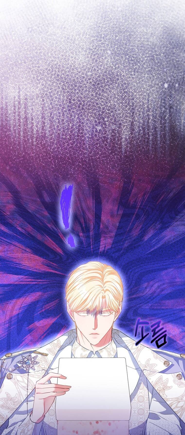 Nàng Công Chúa Của Mọi Người - Chapter 22 - Page 18