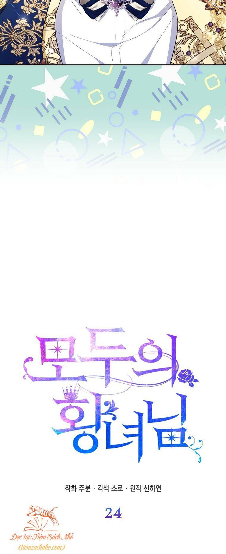 Nàng Công Chúa Của Mọi Người - Chapter 24 - Page 17